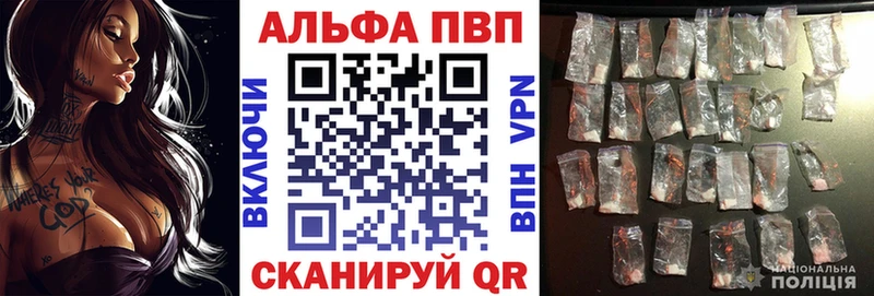 Альфа ПВП СК  цены   Макарьев 