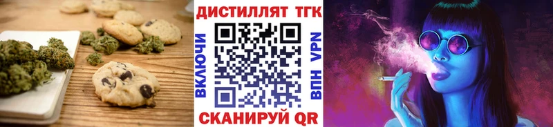 Cannafood конопля  купить  цена  Макарьев 