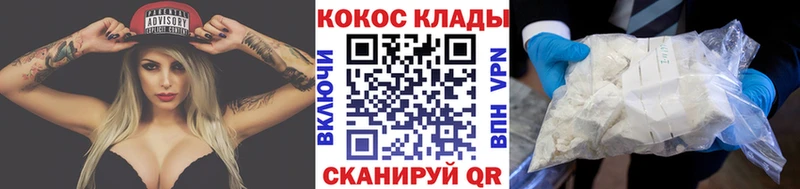 COCAIN Боливия  купить наркоту  Макарьев 