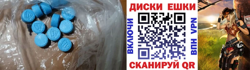 Ecstasy 99%  Макарьев 