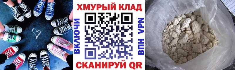 Героин белый Макарьев