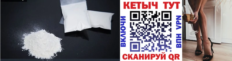 blacksprut рабочий сайт  Макарьев  Кетамин ketamine 