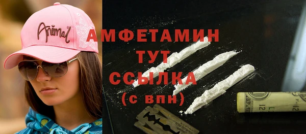 MDMA Premium VHQ Балабаново