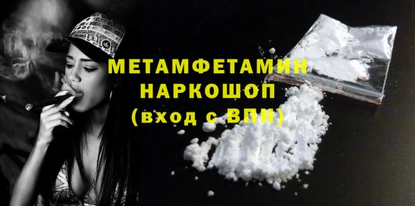 мефедрон мука Балахна