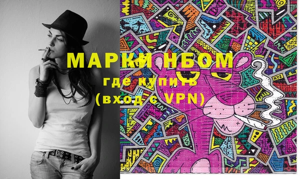 мефедрон мука Балахна