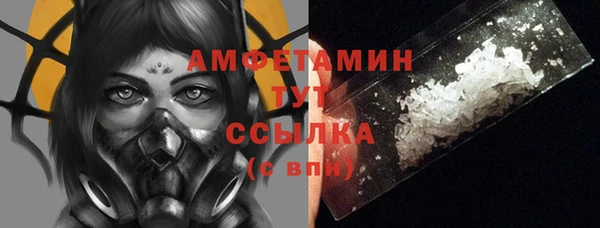 мефедрон мука Балахна