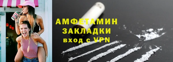 MDMA Premium VHQ Балабаново