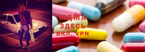 мефедрон мука Балахна