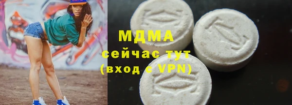 мефедрон мука Балахна