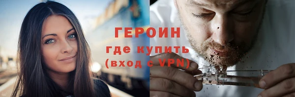 мефедрон мука Балахна