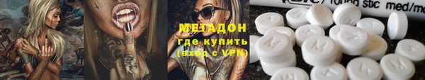 мефедрон мука Балахна