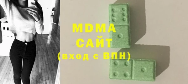 MDMA Premium VHQ Балабаново