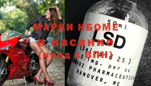 мефедрон мука Балахна