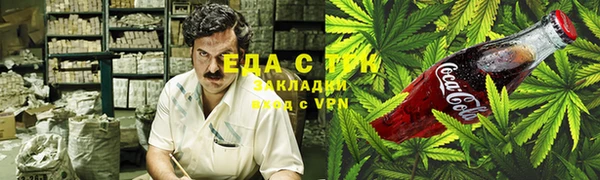 мефедрон мука Балахна