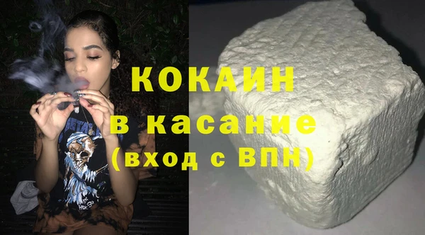 MDMA Premium VHQ Балабаново