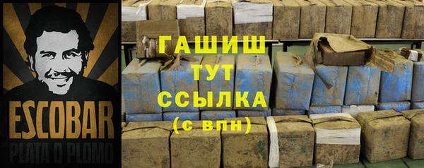 мефедрон мука Балахна