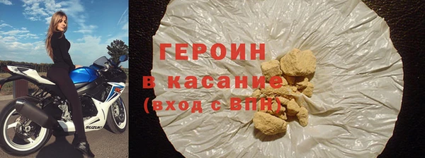 MDMA Premium VHQ Балабаново