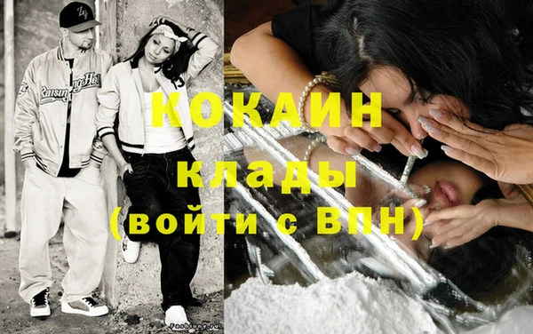 2c-b Баксан
