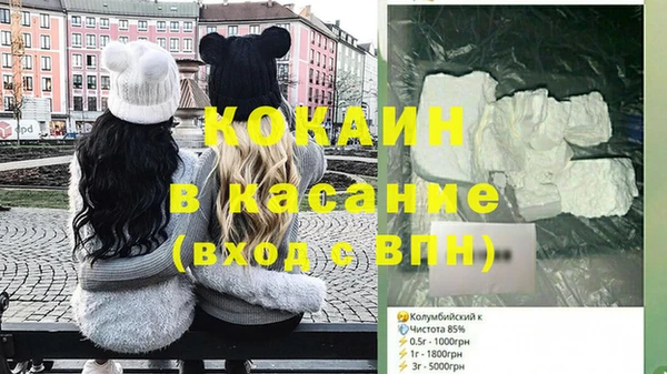2c-b Баксан