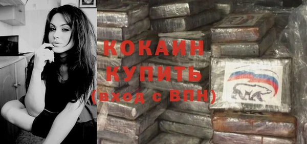 MDMA Premium VHQ Балабаново