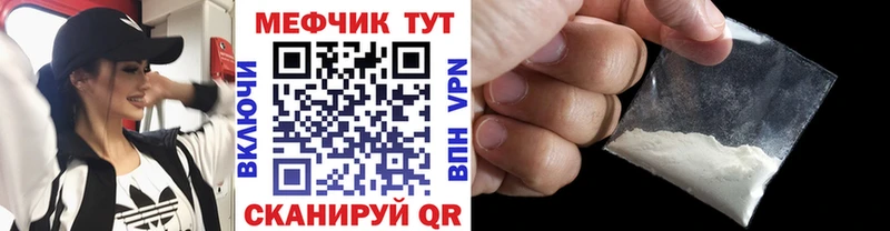 Меф mephedrone  Макарьев 