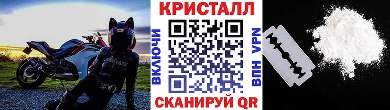 Первитин кристалл  Макарьев 