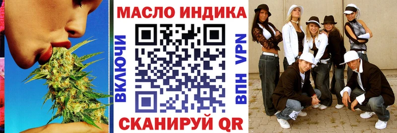 ТГК гашишное масло  маркетплейс состав  Макарьев  дарнет шоп 